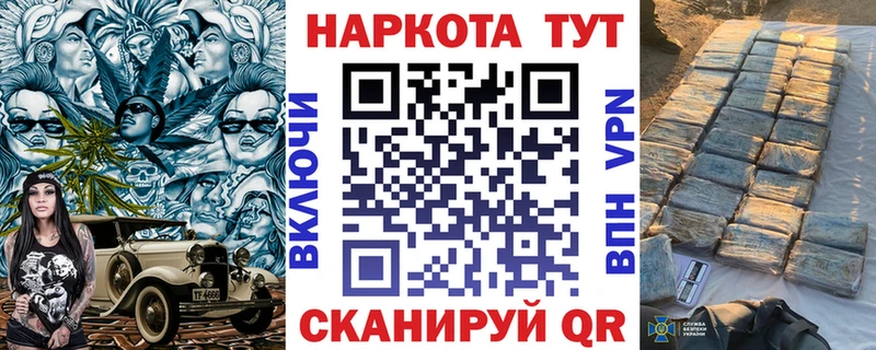 Купить закладку Гашиш  КОКАИН  СК  Бошки Шишки  ГЕРОИН  Мефедрон  Котельнич