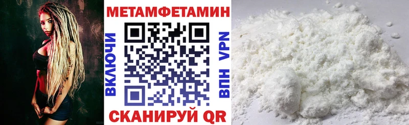 Amphetamine VHQ  Купить  Котельнич 