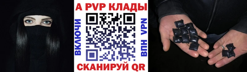 Купить где  Котельнич  А ПВП Соль 
