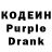 Codein Purple Drank Aurelia Lungu