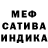 Альфа ПВП крисы CK Olga Sofina