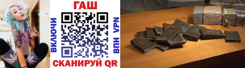 Гашиш VHQ Котельнич