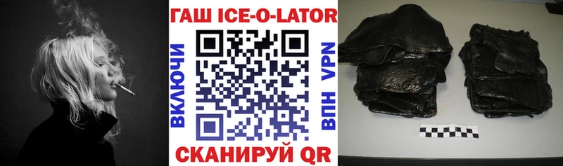 Гашиш индика сатива  Купить  Котельнич 