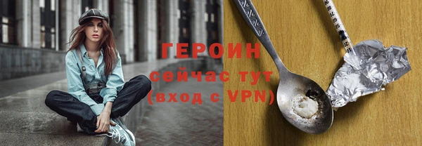 кокаин Богородицк