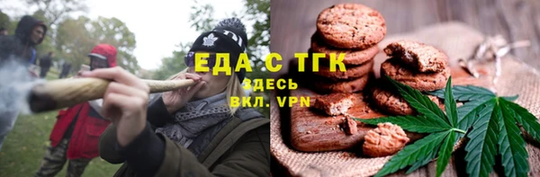 кокаин Богородицк