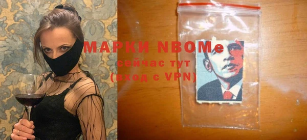 MDMA Бронницы