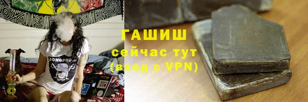 кокаин Богородицк