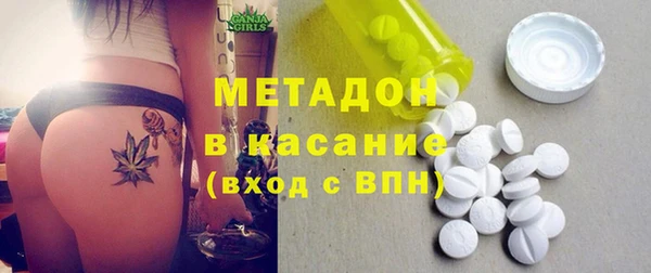 кокаин Богородицк