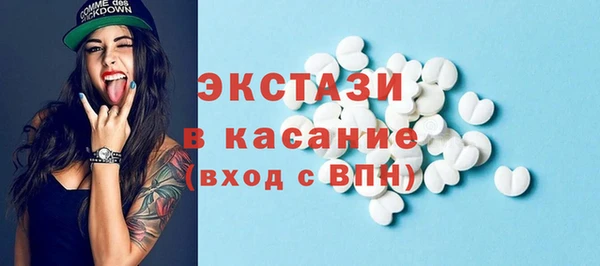 кокаин Богородск