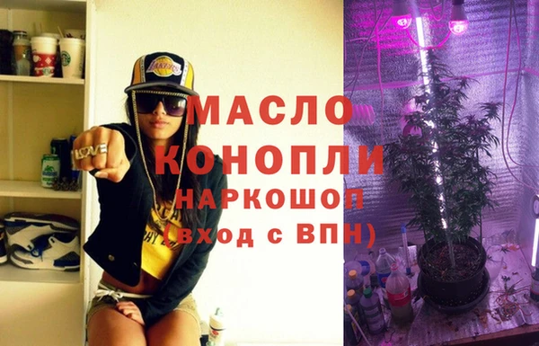 кокаин Богородск