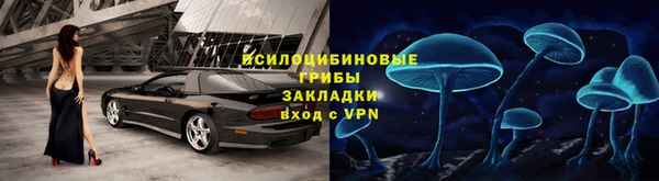 MDMA Бронницы