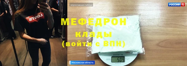 спиды Бородино