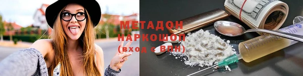 метадон Богданович
