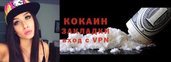 гашиш Бугульма