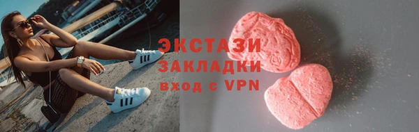 MDMA Бронницы