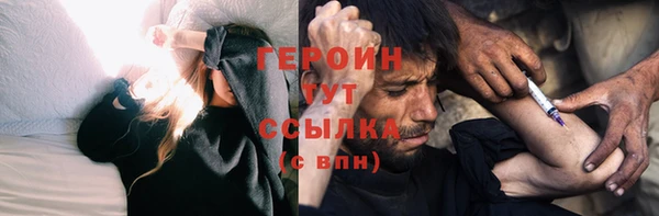кокаин Богородск
