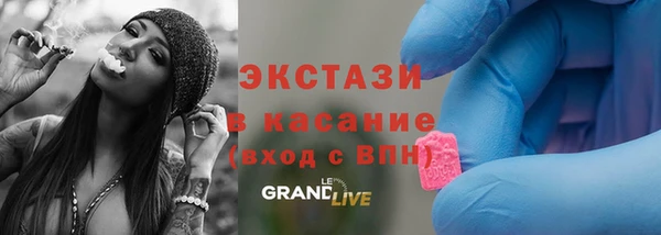 кокаин Богородицк