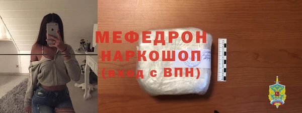 кокаин Богородицк