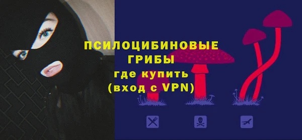 MDMA Бронницы