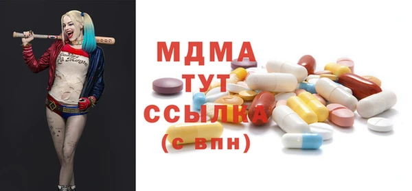 кокаин Богородицк