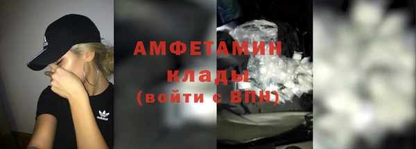 MDMA Бронницы