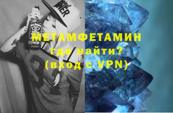 кокаин Богородицк