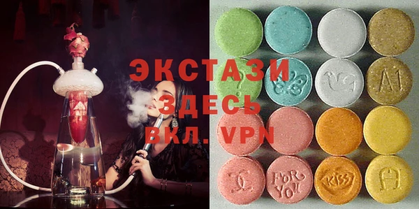 спиды Бородино