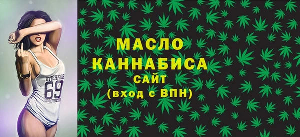 кокаин Богородск