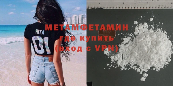 кокаин Богородицк