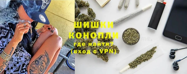 кокаин Богородск