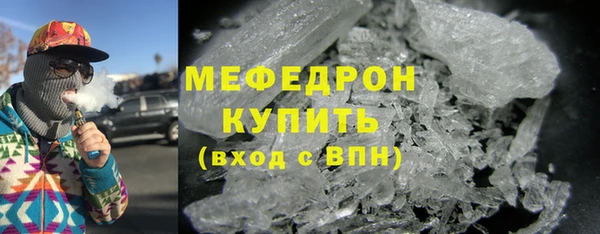 гашиш Бугульма