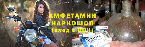 MDMA Бронницы