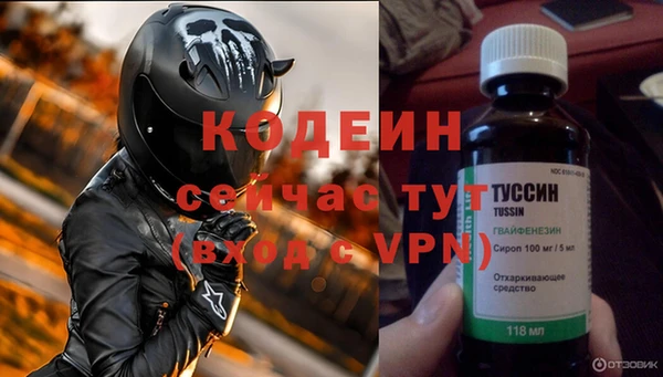 кокаин Богородск