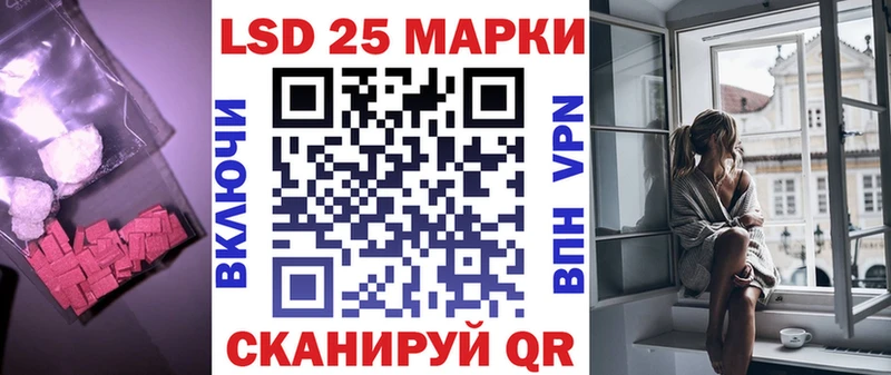 LSD-25 экстази кислота Котельнич