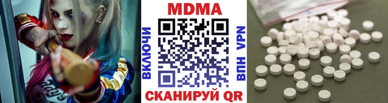 Купить  Котельнич  МДМА VHQ 