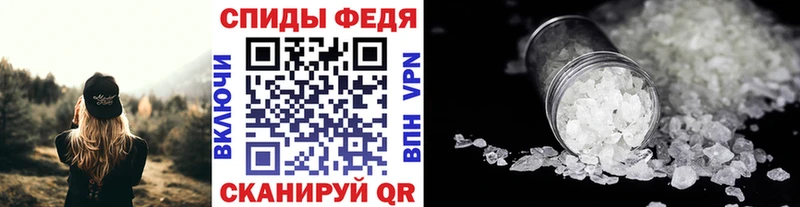 Метамфетамин Декстрометамфетамин 99.9%  Купить закладки  Котельнич 