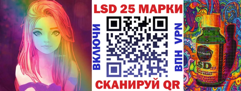 Наркотические марки 1,8мг Купить закладки Котельнич
