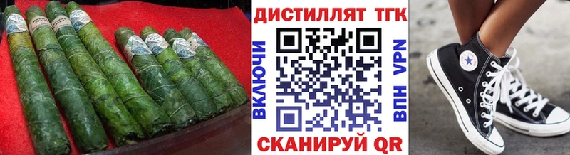 ТГК жижа  Купить  Котельнич 
