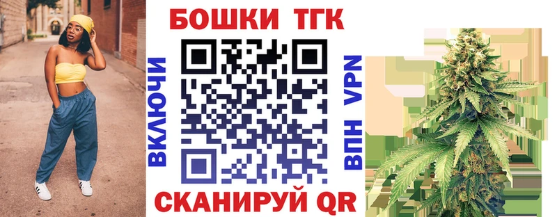 Конопля LSD WEED  Купить закладки  Котельнич 